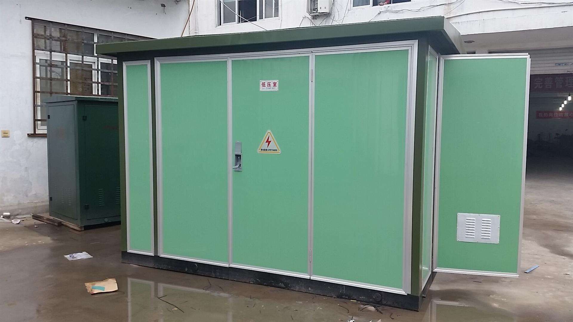 始興ZGS11-1250KVA箱式變壓器